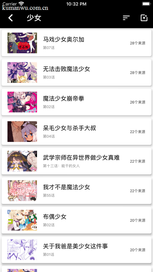 香蕉漫画漫画详情页面